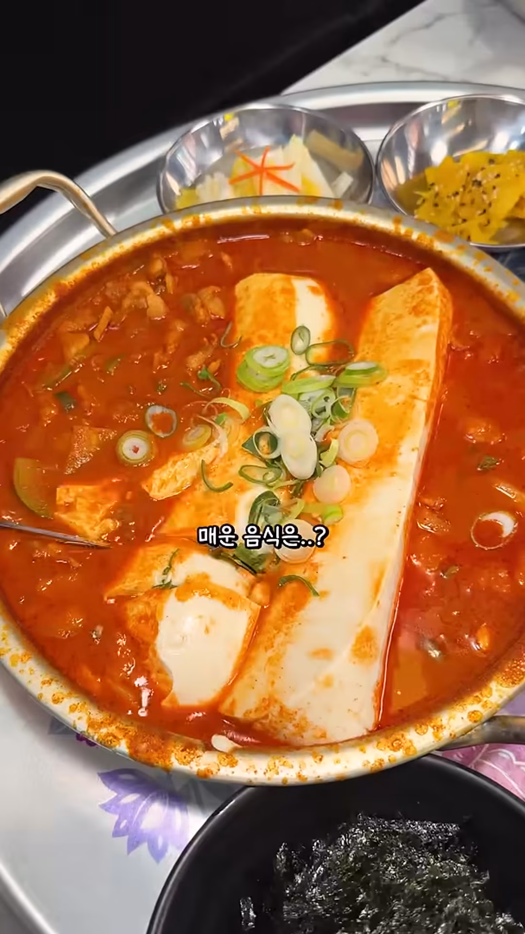 정갈한 한상차림 전체 컷