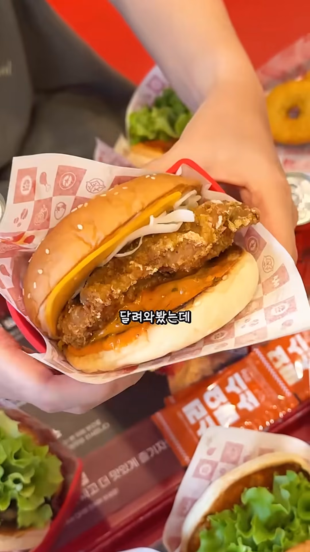 치즈 폭포 시작