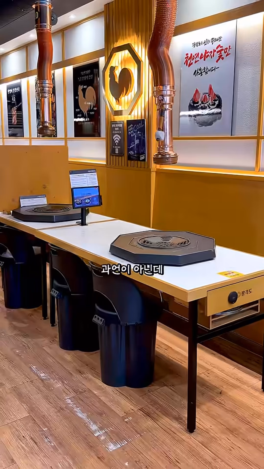 닭갈비 한판 구성