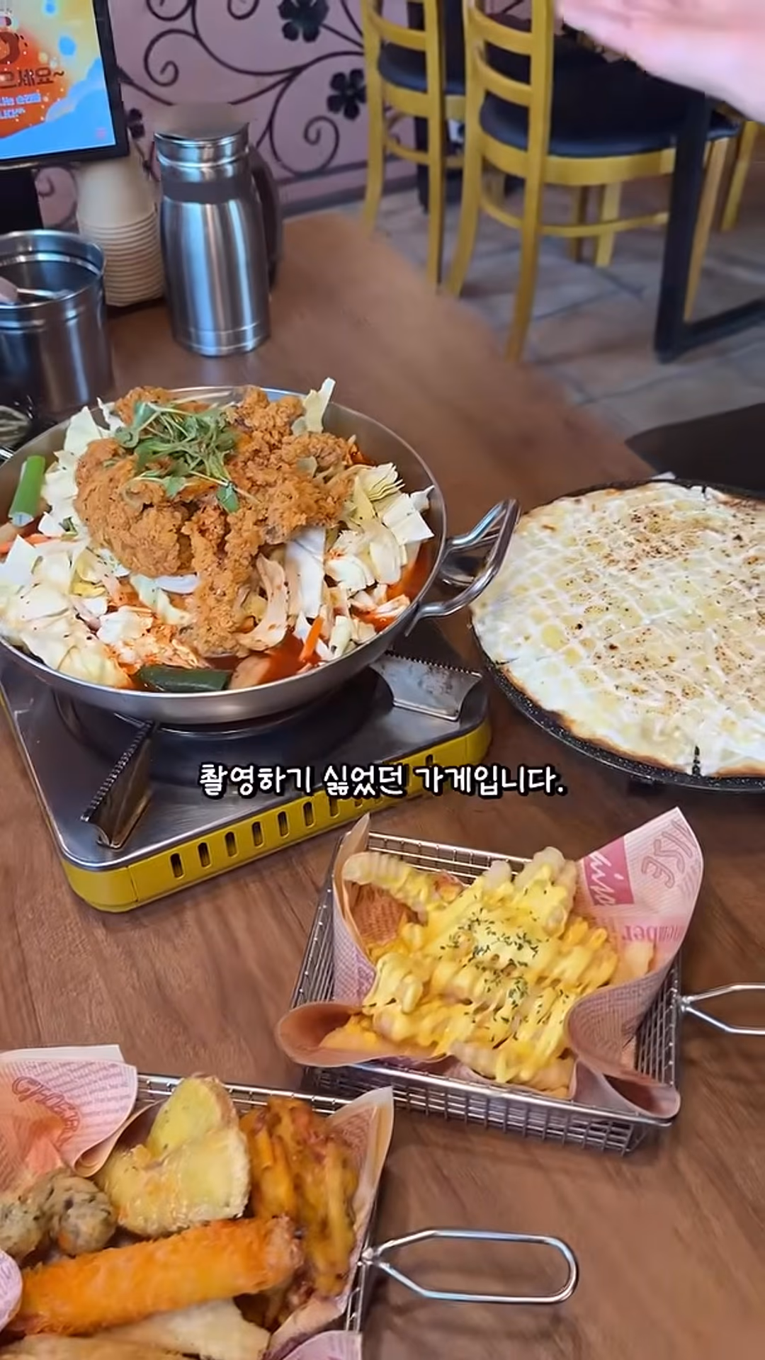 푸짐한 한 상