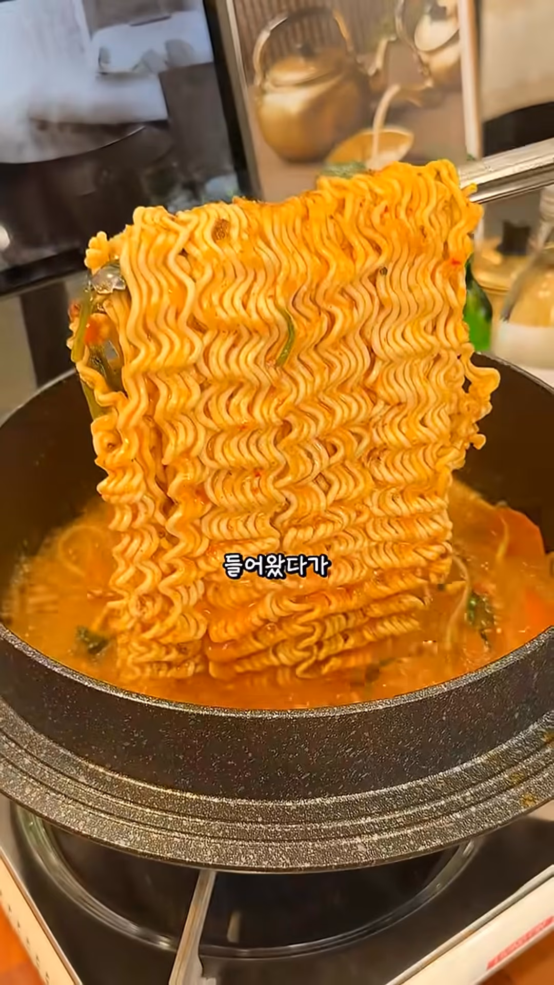라면사리 끓는 컷